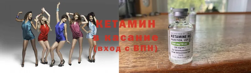 КЕТАМИН ketamine  mega зеркало  Алагир  наркошоп 