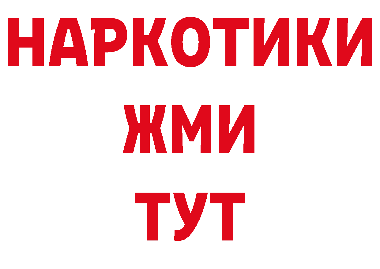 Героин VHQ как зайти дарк нет гидра Алагир